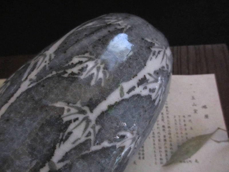 Amazon.co.jp: 花器 玉山窯 玉置保夫監修 鼠志野 竹文 花瓶 : ホーム